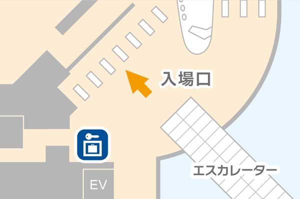 コインロッカー設置場所（甲子園）