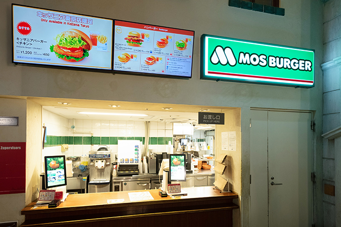MOS BURGER