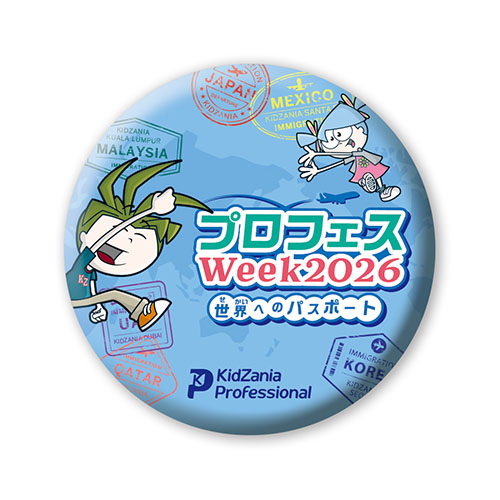 カンバッジ