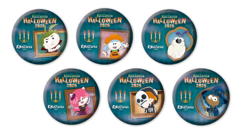 ランダムカンバッジ(キッザニア ハロウィーン 2026)