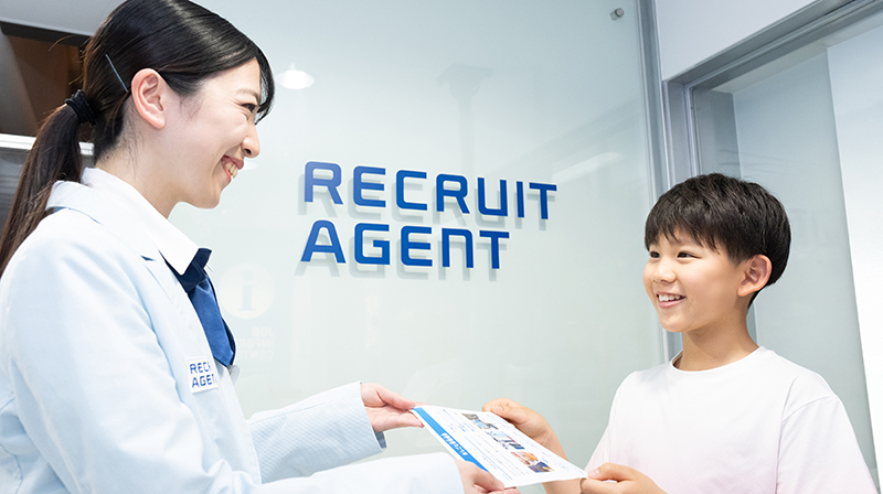 Job Information Center Customer