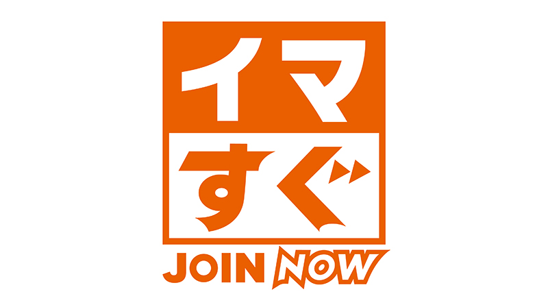 JOIN NOW Activities