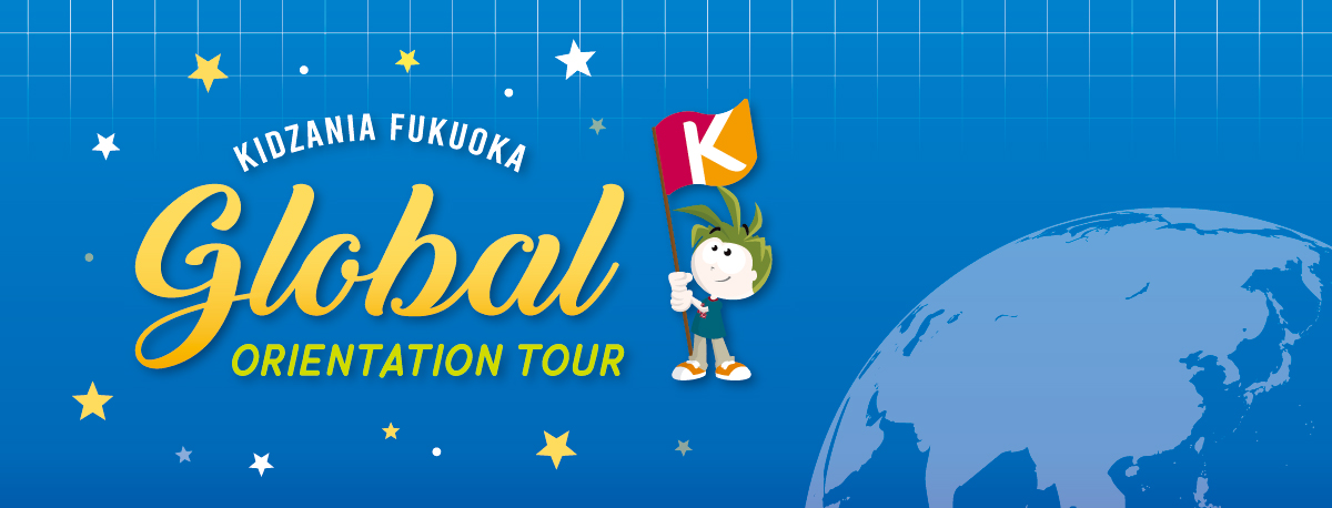 Global Orientation Tour