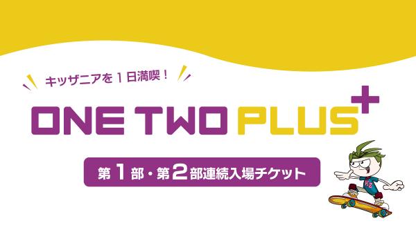 キッザニア東京 キッザニア キッザニア東京 キッザニア