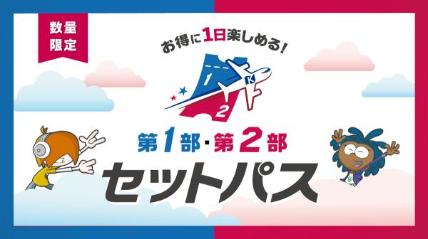 キッザニア 合計12671キッゾ Yahoo!オークション -「キッザニア キッゾ」の落札相場・落札価格