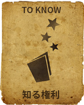 TO KNOW