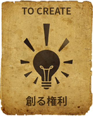 TO CREATE