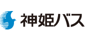 神姫バス株式会社