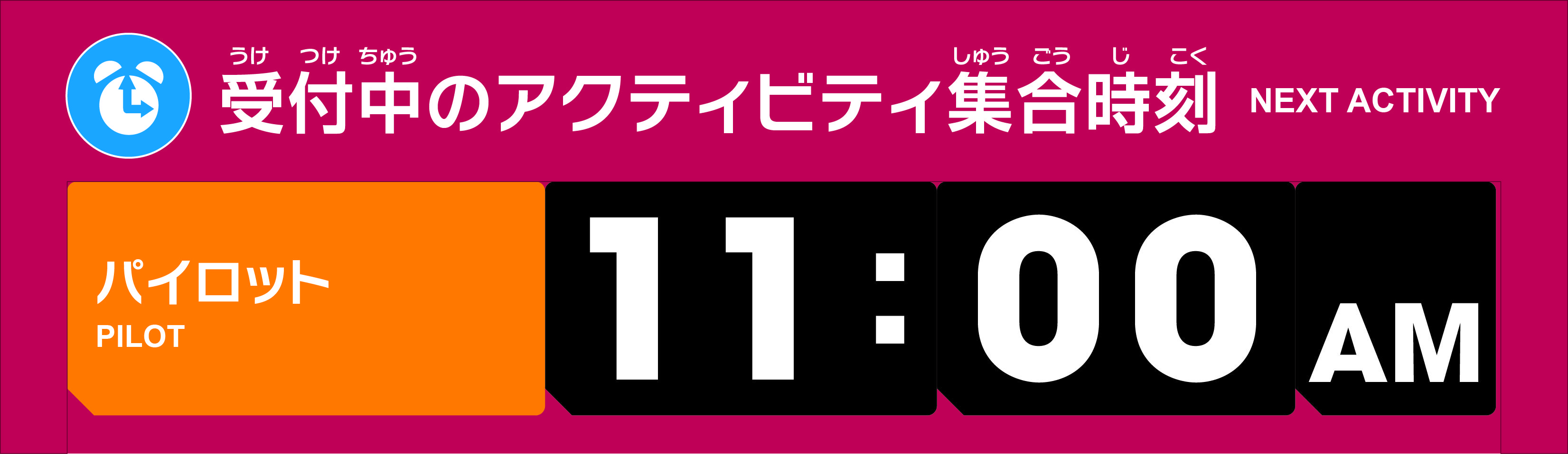 どうやって体験するの キッザニア どうやって体験するの キッザニア